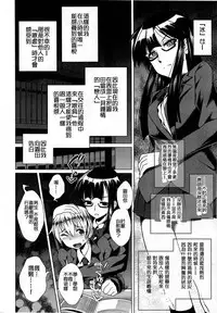 Girls forM Vol. 03 [Chinese] [M系資源聚合漢化組]