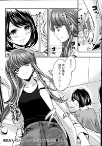 Monthly Vitaman 2014-08