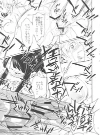 [Abradeli Kami (Bobobo)] Chotto Matte to Iwaretatte (One Piece) [2010-02]