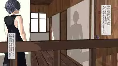 Maō o fūin surunode renshū sa sete moraimasu ne _ zenpen