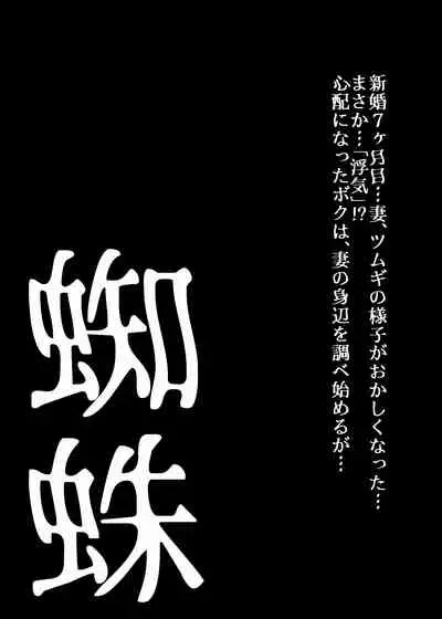 BEYOND（ビヨンド）～愛すべき彼方の人びと1