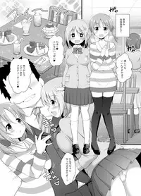 [Haniya (Hanini)] Otome Lesson (THE IDOLM@STER CINDERELLA GIRLS) [Digital]