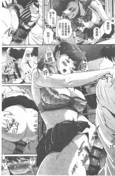 Kimi ga Suki. | 好喜歡你。