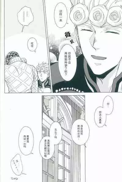 La vita è bella | 美丽人生