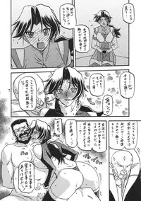 (COMIC1☆5) [Sankaku Apron (Sanbun Kyouden, Umu Rahi)] Delusion Miyuki 2