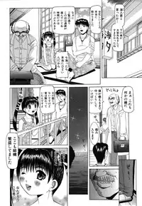 Colorful Drops 2006-01 Vol. 2