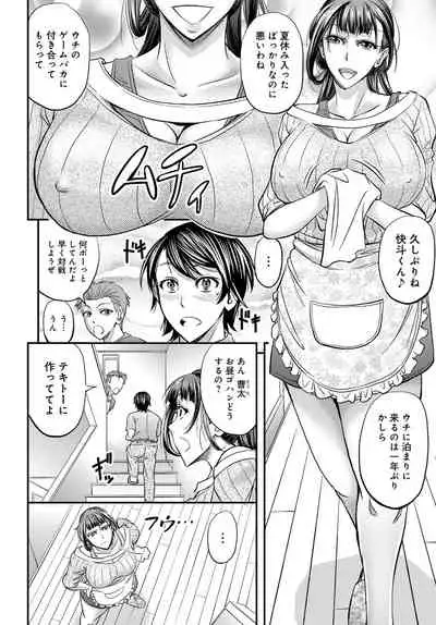 COMIC Magnum Vol. 125