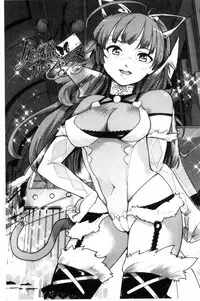 [Fujiwara Shunichi] Netorare x Kazoku Keikaku [Chinese]