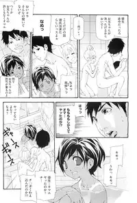 COMIC Megastore-H 2010-11