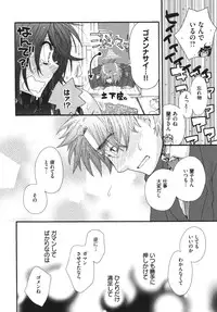 [Oonami Youko] Ojousama to Inu