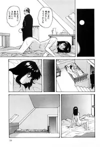 [Kazusa Shima] Name Mawashite