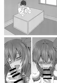 (C88) [Scrum Hitori (Takamichi)] Keikoku no Kisaragi (Kantai Collection -KanColle-)