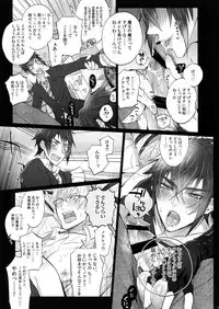 (C94) [Inukare (Inuyashiki)] AKUMA DE SOUROU! (Final Fantasy XV)