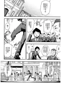 [Yamazaki Kana] Nubatama no Yume (COMIC Shingeki 2017-03) [Chinese] [二人偶像汉化组] [Digital]