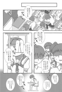 (C95) [Hand-Grip (nero)] Megukan (Gochuumon wa Usagi desu ka?)