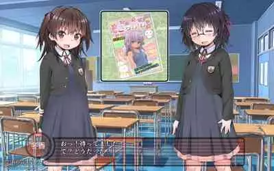 露出願望乙女