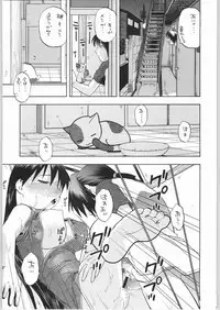 (CR36) [Studio Wallaby (Niiruma Kenji)] Sakaki-saa~n!! 2 (Azumanga Daioh)