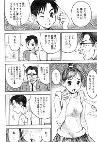 [Nakamura Mizumo] Shoujo Meikyuu