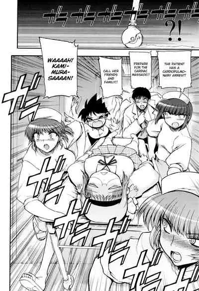 [Matsumoto Drill Kenkyuujo] maMAmama! [English] [Decensored] [Otokonoko Scans]