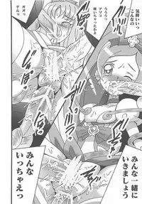 [Anthology] Cure Bitch Sakura!! HC