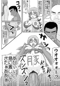 (SC42) [Kyoten Heichou (Iwai Takeshi)] Daraku Ninpu Tsuma 3