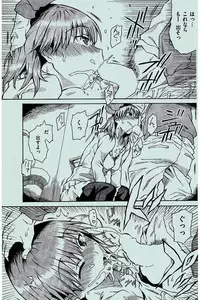 COMIC Kairakuten 2016-02