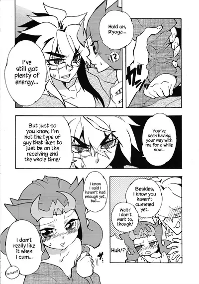 Natsuyasumi no Kioku o Torimodoshite kure!