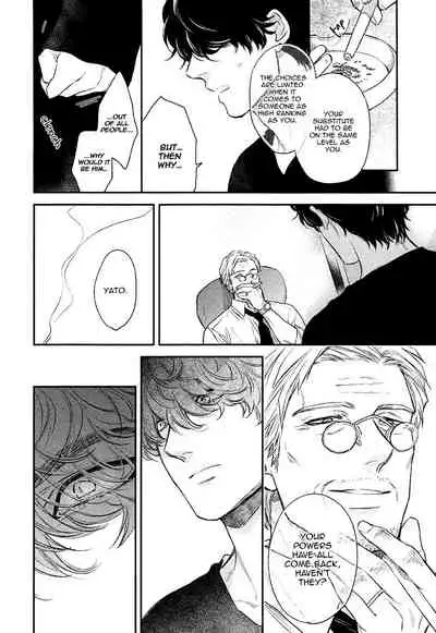 [Enzou] Fukouchuu no Shiawase [English] [Fujoshi Bitches]