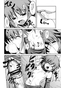 (COMIC1☆7) [Daiginjou Masshigura (Doburocky)] Motto Boku o Mitekudasai! (THE IDOLM@STER CINDERELLA GIRLS)