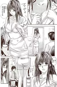 Monthly Vitaman 2009-10