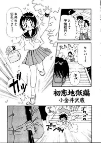 [Anthology] Naru Hina Z1 (Various)