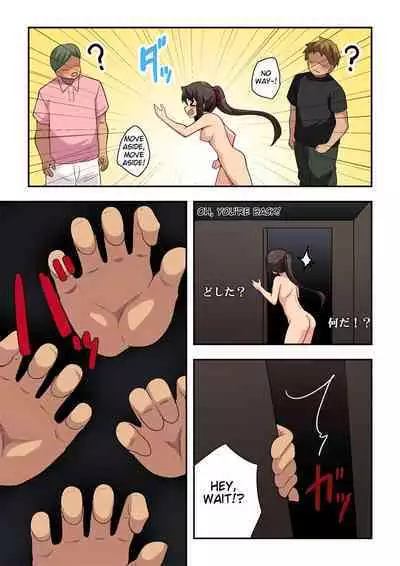 Niizuma Nanaka no Roshutsu Haishin