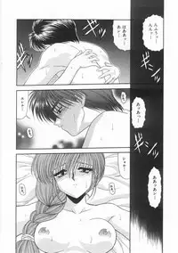 [BLUE BLOOD] Innocent