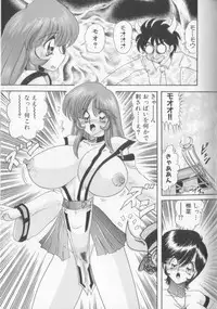 [Kamitou Masaki] Tenshin Miko Shiina ~ Vestal Virgin Shiina