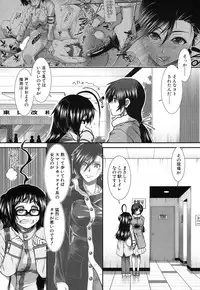 COMIC Mugen Tensei 2016-10 [Digital]