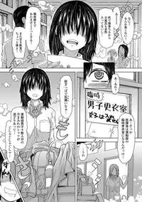 COMIC Shigekiteki SQUIRT!! Vol. 07 [Digital]