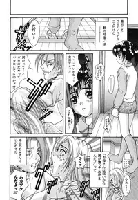 [Anthology] Warabe Warabe Bishoujo Ryoujoku