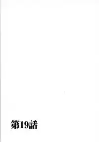 [Gotoh Akira] Kodomo no Jikan Vol.03 [Raw]