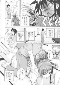 [Yoshimura Tatsumaki] Monzetsu Taigatame ~Count 3 de Ikasete Ageru~