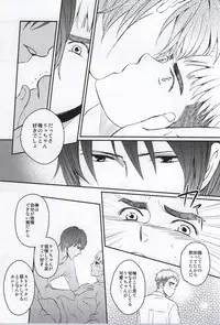 (C81) [Oyaniha Mada Yuttemasen (Sagano)] Golden Mannerism