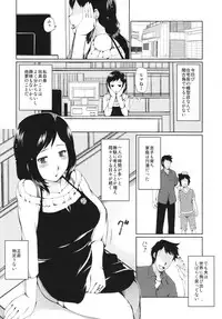 (C85) [Takatobiya (Haba Hirokazu)] Furin Koui (Gundam Build Fighters)