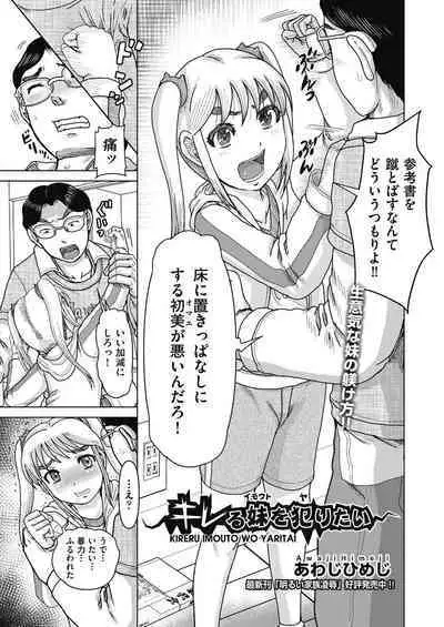 COMIC AUN Kai Vol. 24