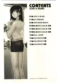 [Tachibana Seven] Love in blind
