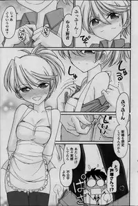 Action Pizazz 2013-11