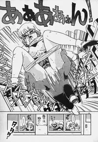 [Caramel Dow] Hokago Doki Doki Club