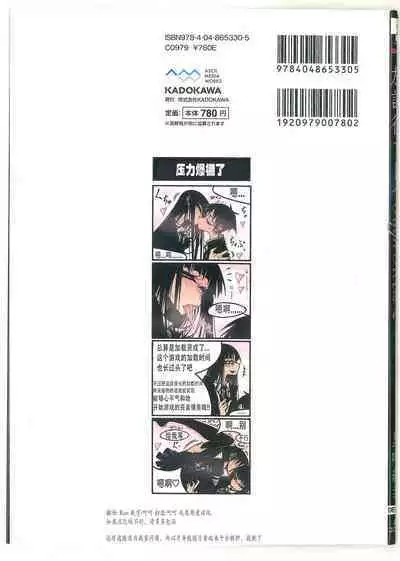 houkago play high heels2