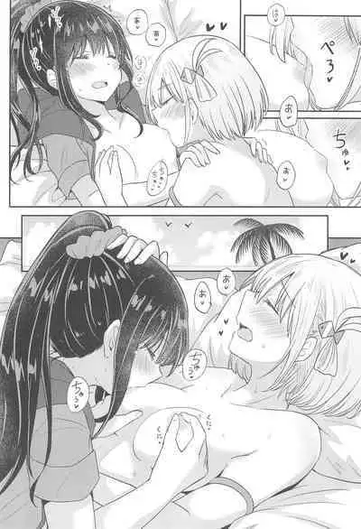 (C104) [Energia (Pikachi)] Suhada (Lycoris Recoil)