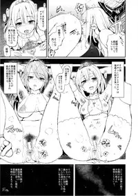 (COMIC1☆9) [Shoshi Magazine Hitori (Various)] HAIRY