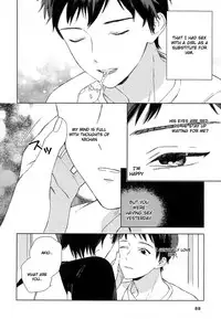 [Tamekou] Deichuu no Hasu [English]