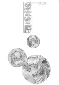 (C84) [N.N.F.S (Various)] Oshino Shinobu 100P (Bakemonogatari)